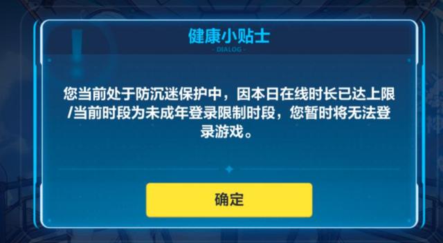 怎么改王者實名認證（王者榮耀重新實名認證的方法）(1)