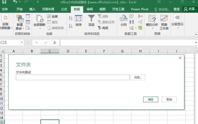 如何將幾個(gè)excel表匯總到一個(gè)表（快速合并多個(gè)excel表格詳細(xì)講解）(3)