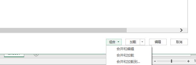 如何將幾個(gè)excel表匯總到一個(gè)表（快速合并多個(gè)excel表格詳細(xì)講解）(5)