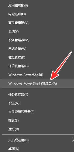 win10找不到管理員身份運行咋辦（win10電腦開啟管理員權(quán)限的方法）(1)