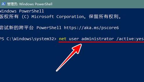 win10找不到管理員身份運行咋辦（win10電腦開啟管理員權(quán)限的方法）(2)