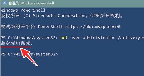 win10找不到管理員身份運行咋辦（win10電腦開啟管理員權(quán)限的方法）(3)