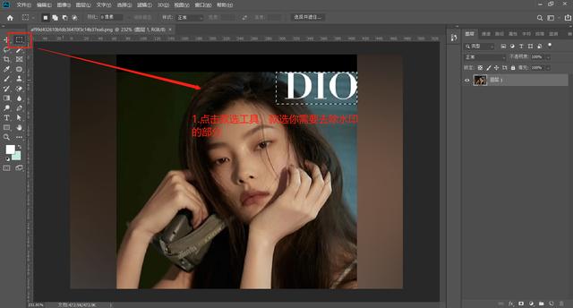 小紅書的圖片怎么去水印保存下來（去水印保存小紅書圖片的教程）(6)