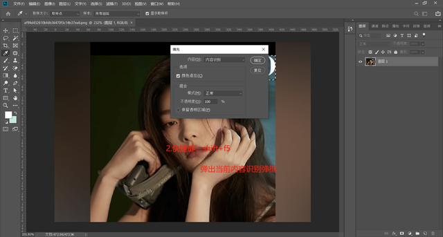 小紅書的圖片怎么去水印保存下來（去水印保存小紅書圖片的教程）(7)