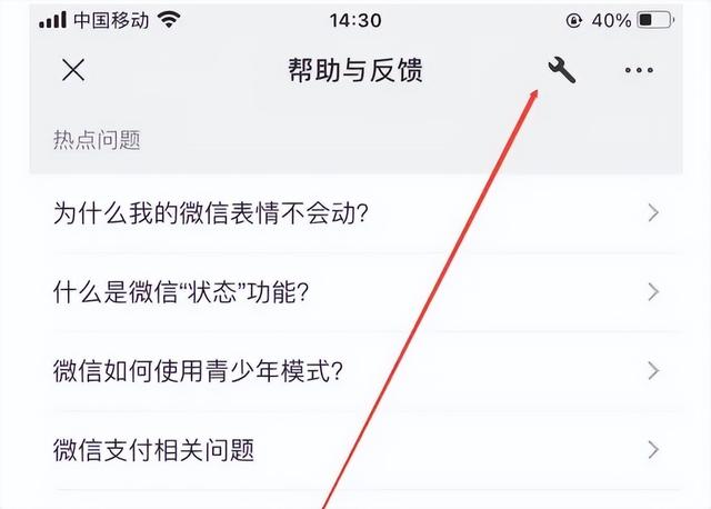 微信刪了的人還能找回來嗎（恢復(fù)已刪除微信好友的簡單方法）(7)