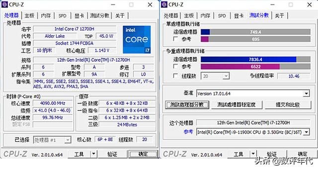 拯救者y9000p參數(shù)配置（拯救者y9000p  2022款值不值得買）(8)