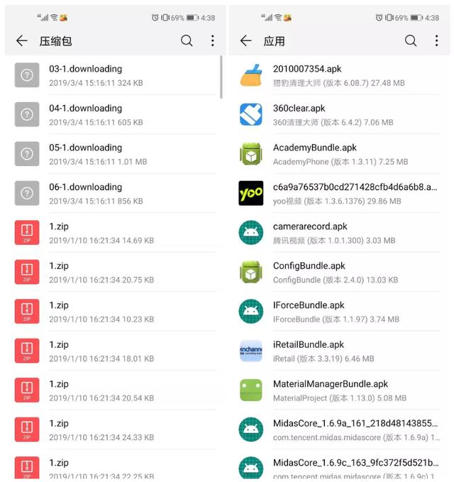 手機內(nèi)存滿了該怎么處理（快速清理手機內(nèi)存的方法與技巧）(8)