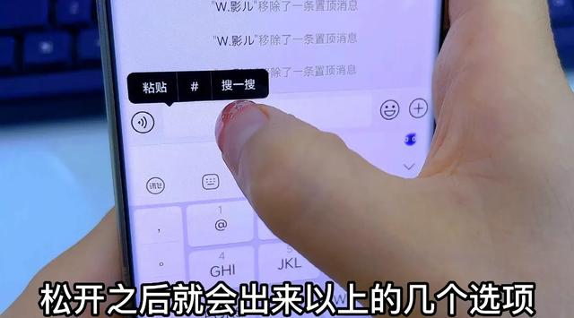如何接龍微信群里的接龍（微信群里接龍功能操作教程）(1)