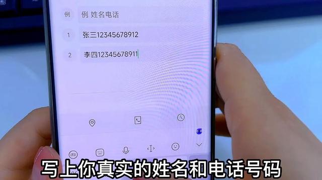 如何接龍微信群里的接龍（微信群里接龍功能操作教程）(6)