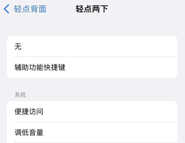 蘋果13如何關(guān)機(jī)（iphone13正確關(guān)機(jī)方法）(4)
