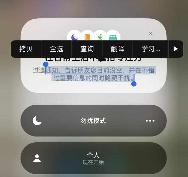 蘋果13如何關(guān)機(jī)（iphone13正確關(guān)機(jī)方法）(5)