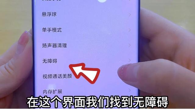 來電聲音小怎么調(diào)（解決手機(jī)聲音小的小技巧）(3)
