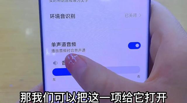 來電聲音小怎么調(diào)（解決手機(jī)聲音小的小技巧）(4)