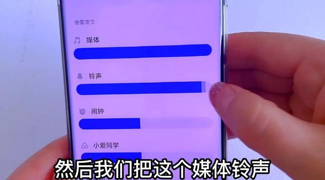 來電聲音小怎么調(diào)（解決手機(jī)聲音小的小技巧）(5)