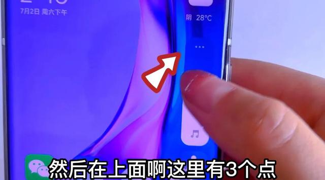 來電聲音小怎么調(diào)（解決手機(jī)聲音小的小技巧）(6)