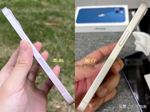 iphone國行和美版區(qū)別是什么（iphone  13國行的好還是美版的好）(1)