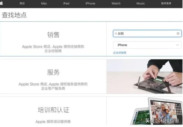 iphone國行和美版區(qū)別是什么（iphone  13國行的好還是美版的好）(7)