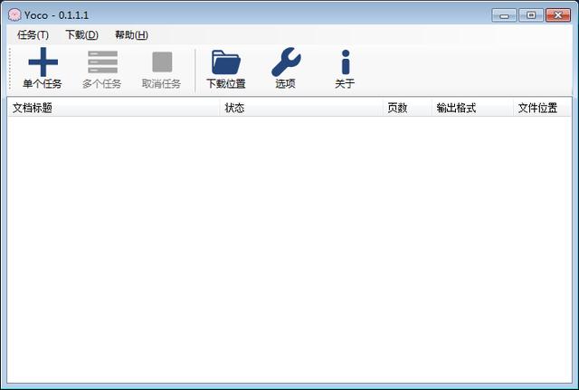 百度文庫下載免費方法（怎么免費下載文檔）(1)