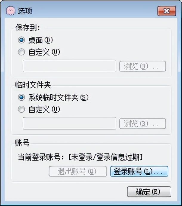 百度文庫下載免費方法（怎么免費下載文檔）(2)