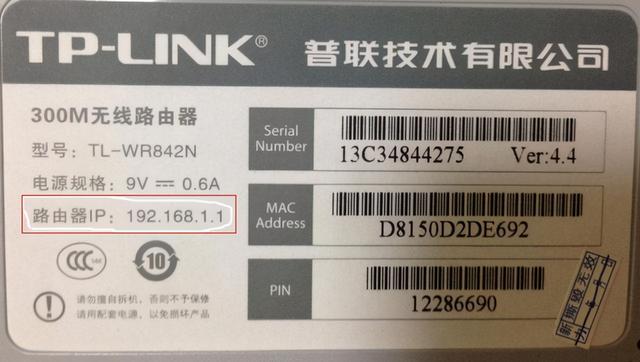 怎么設置路由器（無線路由器設置詳細步驟）(5)