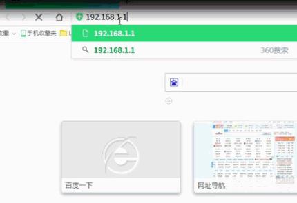 怎么設置路由器（無線路由器設置詳細步驟）(7)