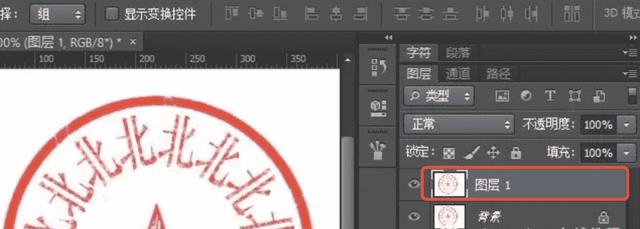photoshop如何扣?。ń棠阌肞S一分鐘快速摳取的方法）(1)