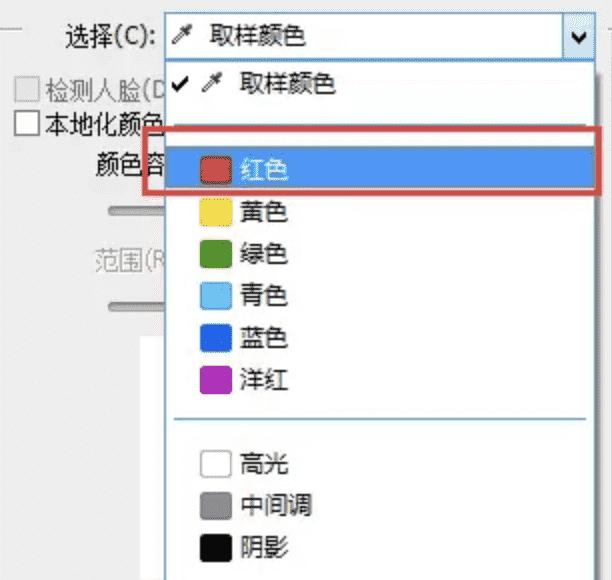photoshop如何扣取（教你用PS一分鐘快速摳取的方法）(6)