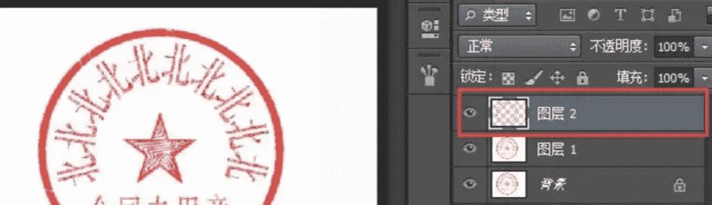 photoshop如何扣取（教你用PS一分鐘快速摳取的方法）(7)