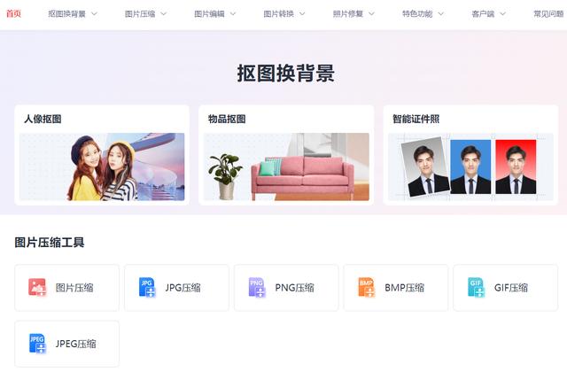 怎么自己制作表情包（微信自己制作表情包詳細(xì)步驟）(6)