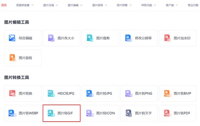 怎么自己制作表情包（微信自己制作表情包詳細(xì)步驟）(8)