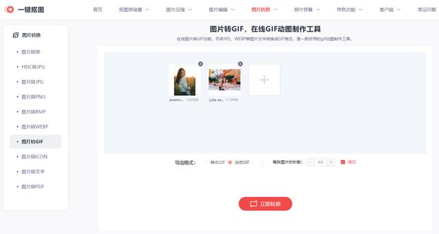 怎么自己制作表情包（微信自己制作表情包詳細(xì)步驟）(9)
