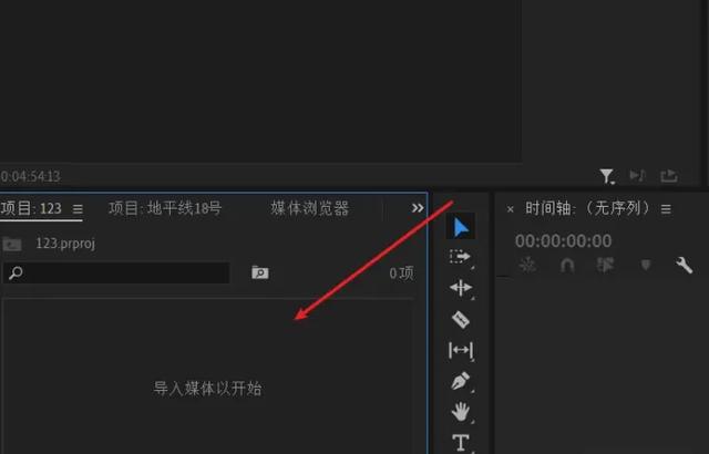 怎么導(dǎo)出視頻的音頻（從視頻里面提取出音頻的3個(gè)方法）(2)