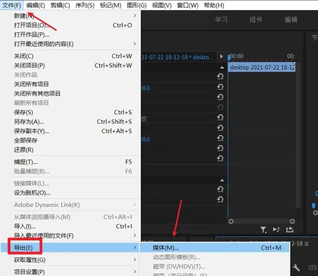 怎么導(dǎo)出視頻的音頻（從視頻里面提取出音頻的3個(gè)方法）(3)