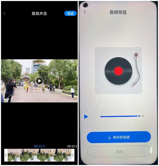 怎么導(dǎo)出視頻的音頻（從視頻里面提取出音頻的3個(gè)方法）(6)