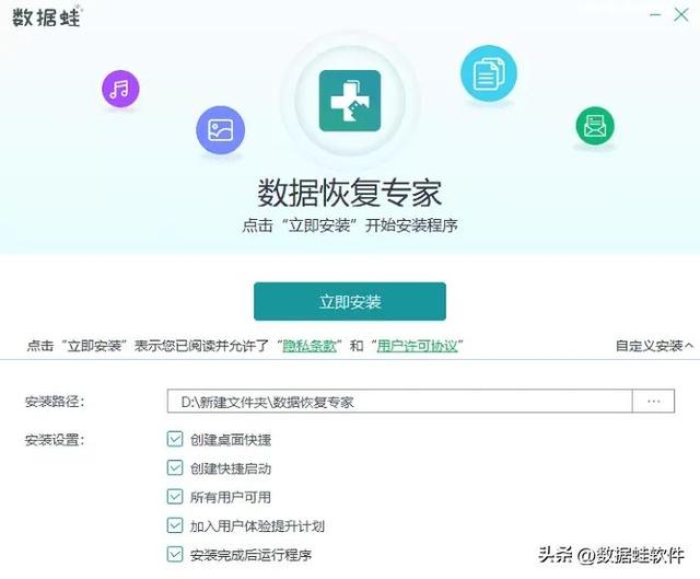 u盤數(shù)據(jù)如何恢復(fù)（恢復(fù)U盤數(shù)據(jù)的三個(gè)簡(jiǎn)單方法）(2)