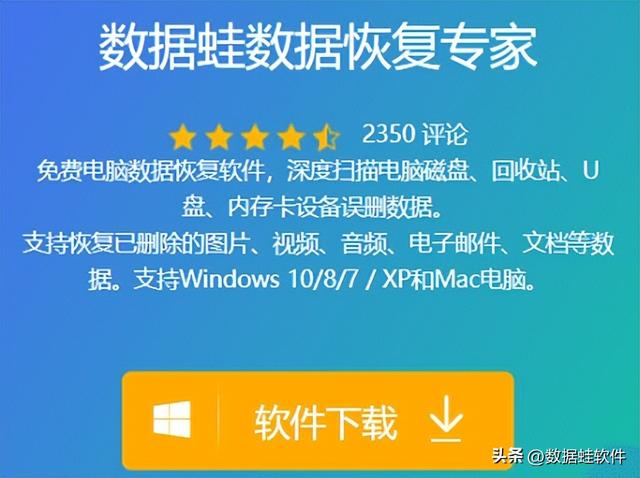 u盤數(shù)據(jù)如何恢復(fù)（恢復(fù)U盤數(shù)據(jù)的三個(gè)簡(jiǎn)單方法）(8)