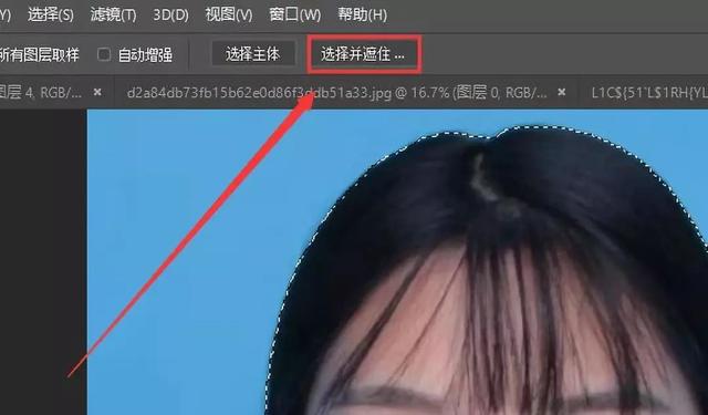 ps怎么換背景顏色（ps證件照換底色最簡(jiǎn)單方法）(3)