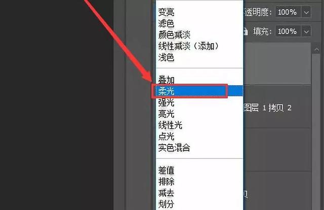 ps怎么換背景顏色（ps證件照換底色最簡(jiǎn)單方法）(12)