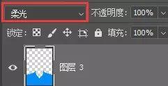 ps怎么換背景顏色（ps證件照換底色最簡(jiǎn)單方法）(13)