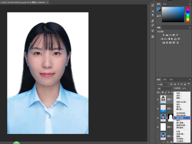 ps怎么換背景顏色（ps證件照換底色最簡(jiǎn)單方法）(17)