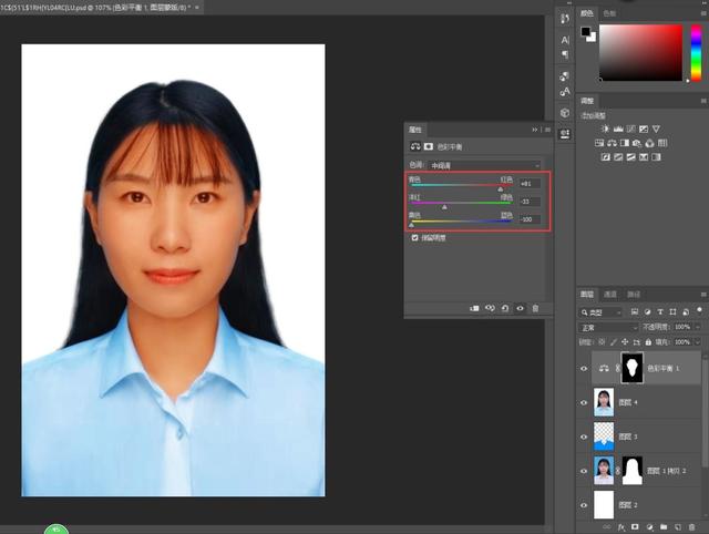 ps怎么換背景顏色（ps證件照換底色最簡(jiǎn)單方法）(18)