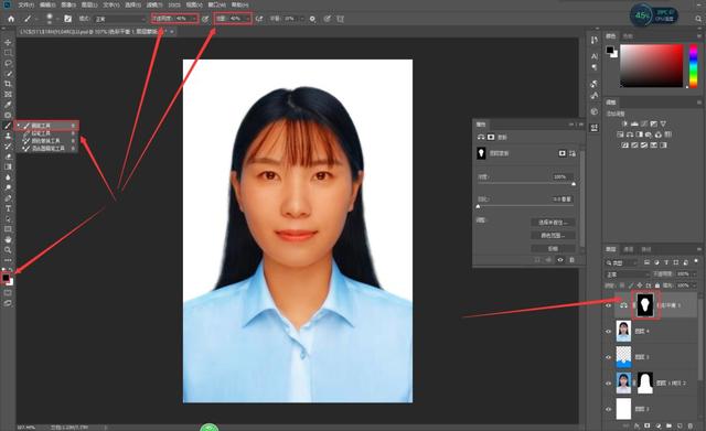 ps怎么換背景顏色（ps證件照換底色最簡(jiǎn)單方法）(19)