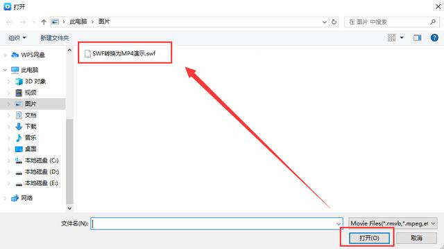 swf怎么轉(zhuǎn)換成mp4格式（swf轉(zhuǎn)換mp4最簡(jiǎn)單方法）(5)