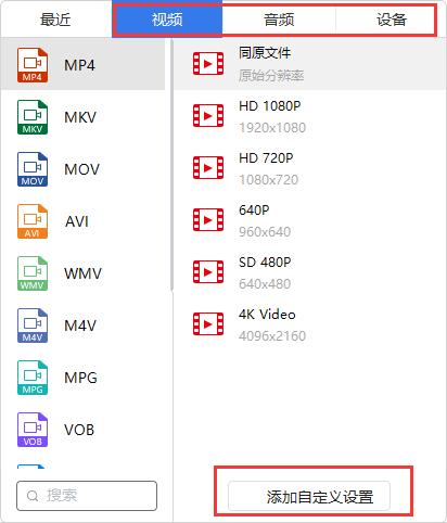 swf怎么轉(zhuǎn)換成mp4格式（swf轉(zhuǎn)換mp4最簡(jiǎn)單方法）(8)