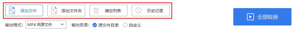 swf怎么轉(zhuǎn)換成mp4格式（swf轉(zhuǎn)換mp4最簡(jiǎn)單方法）(9)