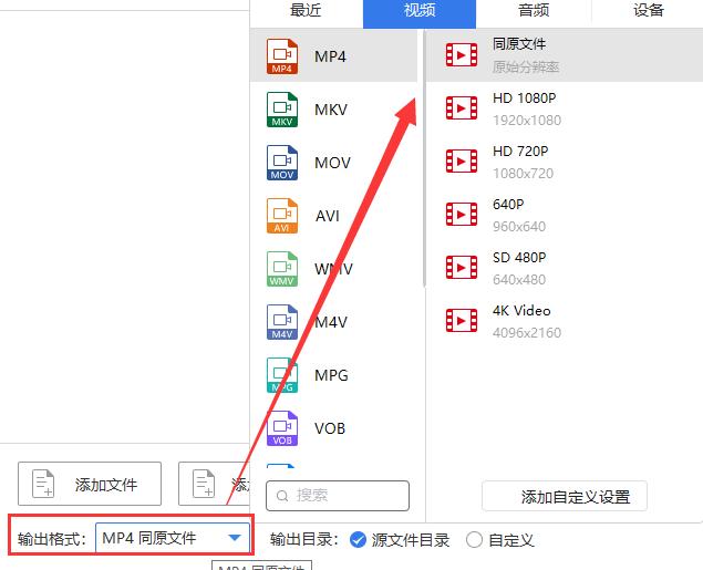 swf怎么轉(zhuǎn)換成mp4格式（swf轉(zhuǎn)換mp4最簡(jiǎn)單方法）(10)