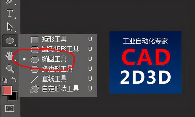 如何用ps做公章（ps做詳細的方法步驟）(3)