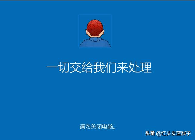 win10系統(tǒng)還原在哪里設(shè)置（w10系統(tǒng)還原恢復(fù)出廠設(shè)置的方法）(11)