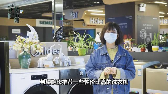 目前口碑最好的洗衣機有哪些（洗衣機的選購技巧）(2)