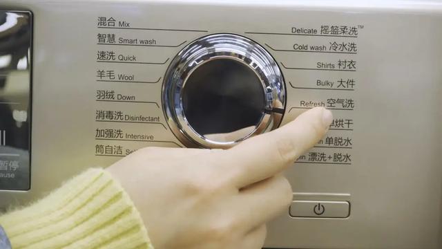 目前口碑最好的洗衣機有哪些（洗衣機的選購技巧）(8)